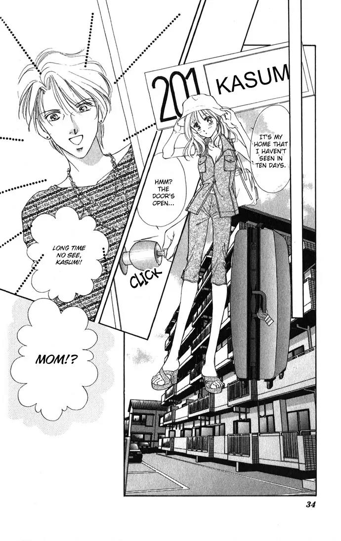 Tsumi ni Nureta Futari Chapter 1.2 page 4 - Chapter 1.2