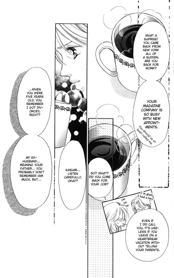 Tsumi ni Nureta Futari Chapter 1.2 page 5 - Chapter 1.2