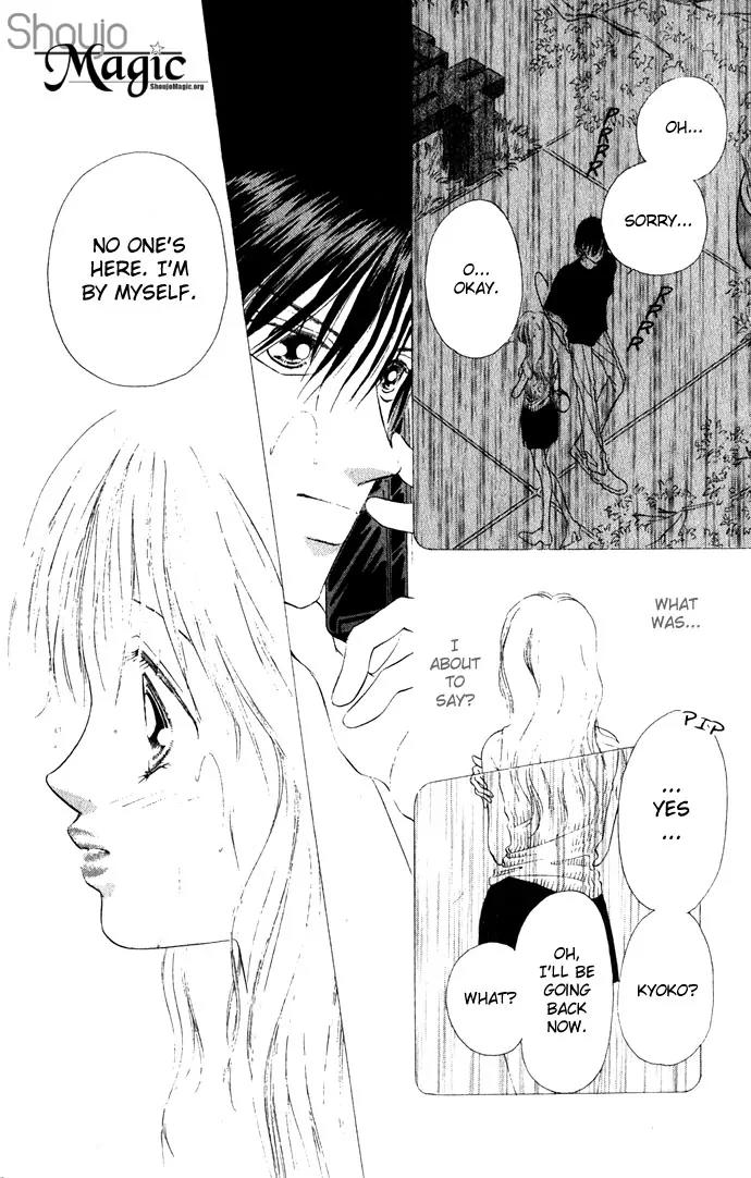Tsumi ni Nureta Futari Chapter 10 page 14 - Chapter 10