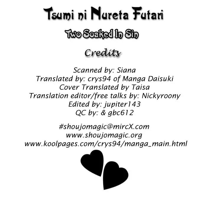 Tsumi ni Nureta Futari Chapter 10 page 2 - Chapter 10