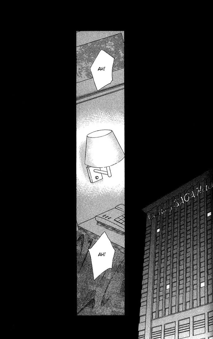 Tsumi ni Nureta Futari Chapter 10 page 24 - Chapter 10