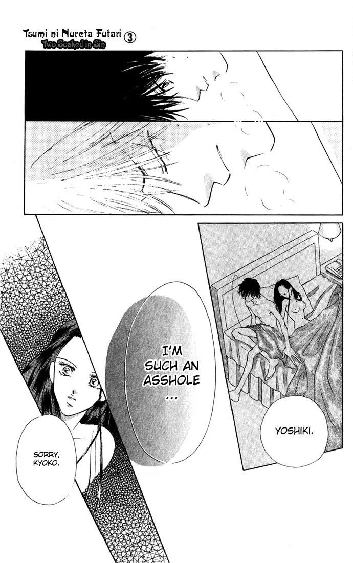 Tsumi ni Nureta Futari Chapter 10 page 28 - Chapter 10