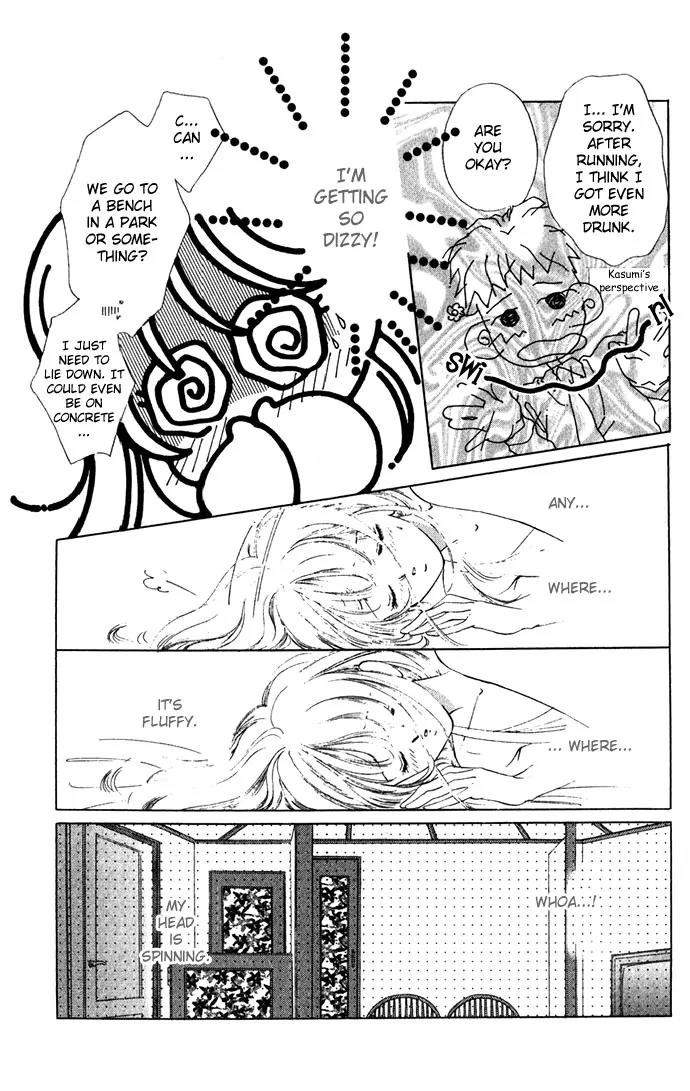 Tsumi ni Nureta Futari Chapter 10 page 32 - Chapter 10