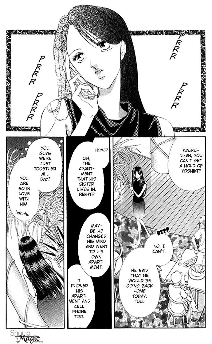 Tsumi ni Nureta Futari Chapter 11 page 16 - Chapter 11