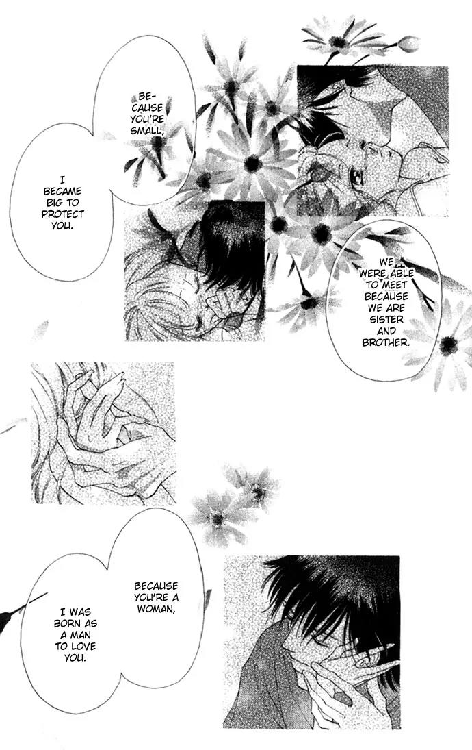Tsumi ni Nureta Futari Chapter 11 page 23 - Chapter 11