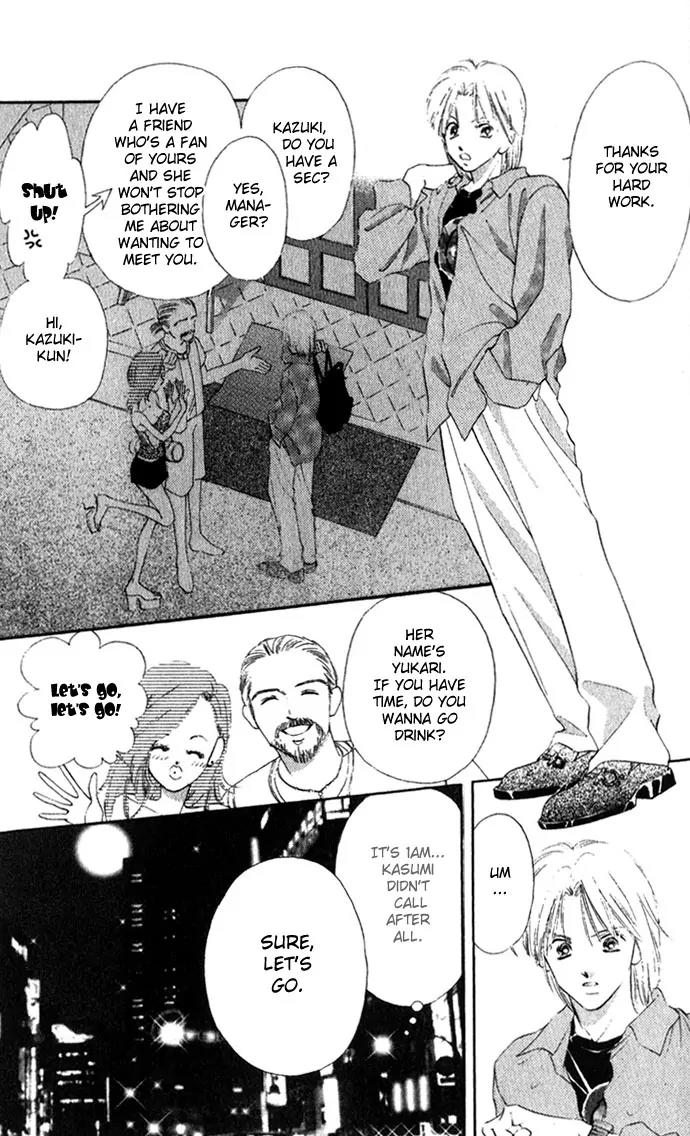 Tsumi ni Nureta Futari Chapter 11 page 30 - Chapter 11