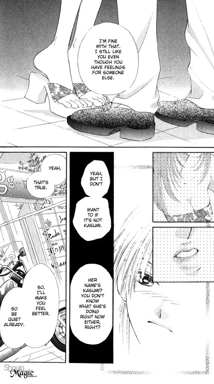 Tsumi ni Nureta Futari Chapter 11 page 32 - Chapter 11