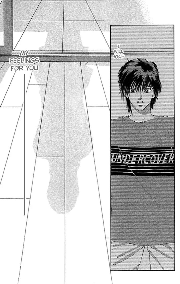 Tsumi ni Nureta Futari Chapter 11 page 7 - Chapter 11