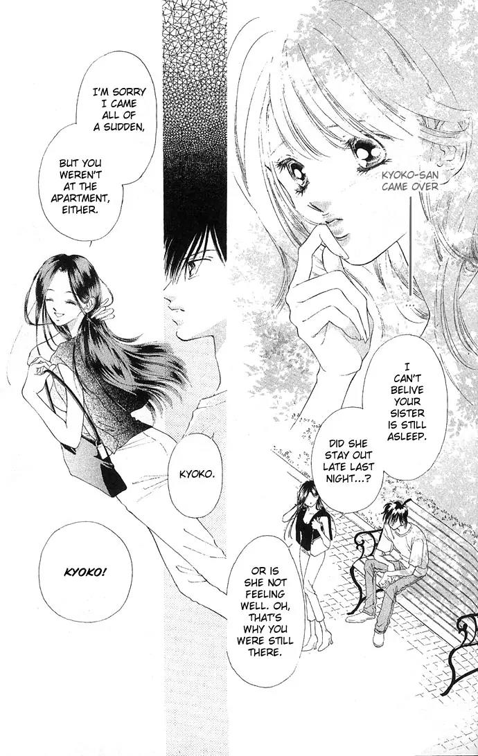 Tsumi ni Nureta Futari Chapter 12 page 10 - Chapter 12