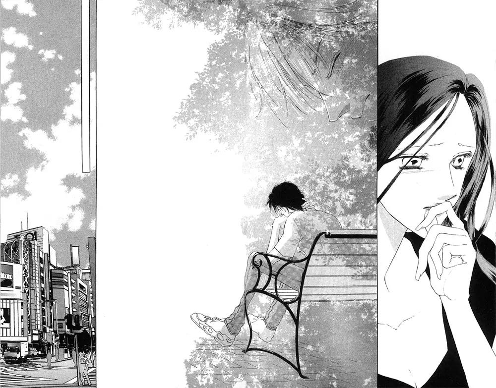Tsumi ni Nureta Futari Chapter 12 page 13 - Chapter 12