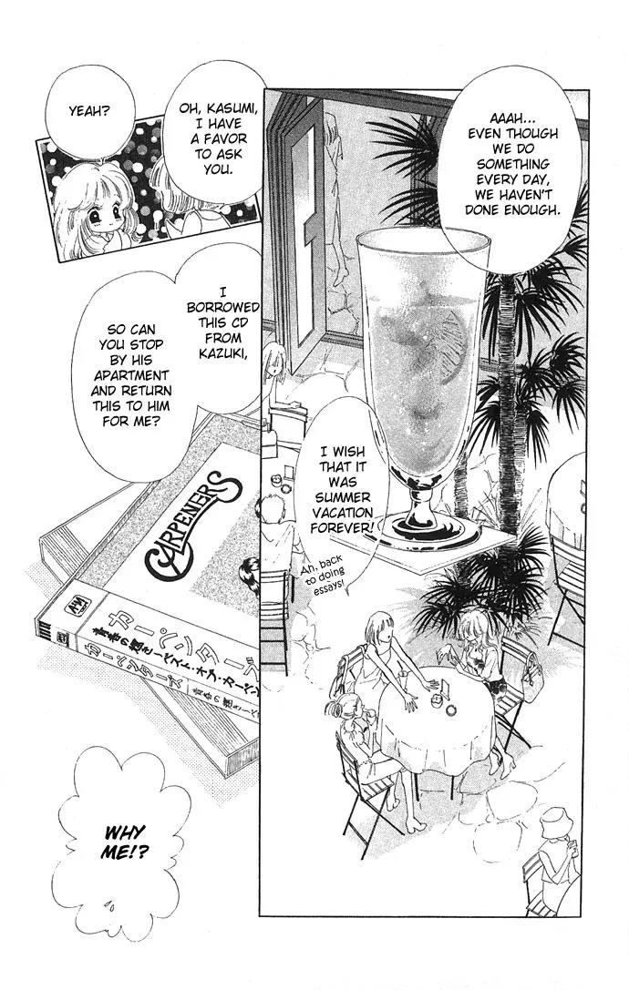 Tsumi ni Nureta Futari Chapter 12 page 14 - Chapter 12