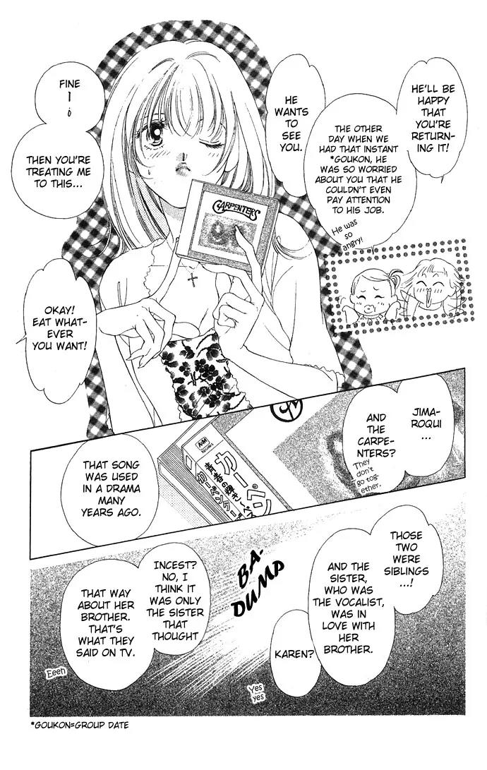 Tsumi ni Nureta Futari Chapter 12 page 15 - Chapter 12