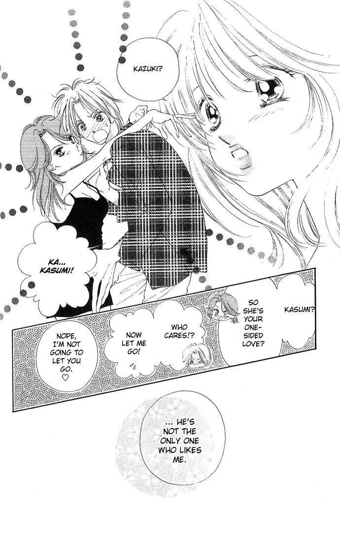 Tsumi ni Nureta Futari Chapter 12 page 21 - Chapter 12