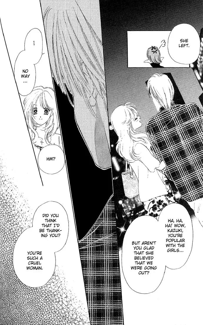 Tsumi ni Nureta Futari Chapter 12 page 23 - Chapter 12