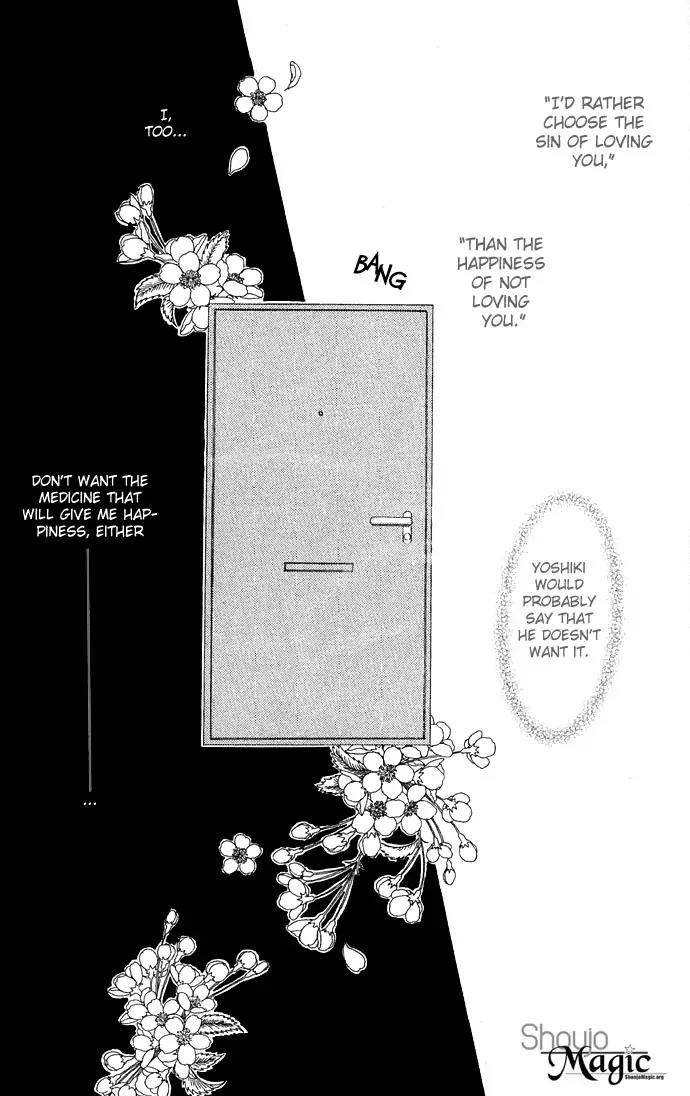 Tsumi ni Nureta Futari Chapter 12 page 33 - Chapter 12