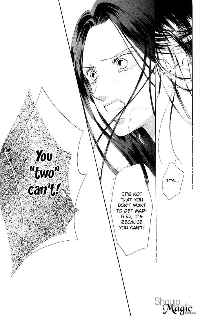 Tsumi ni Nureta Futari Chapter 12 page 43 - Chapter 12