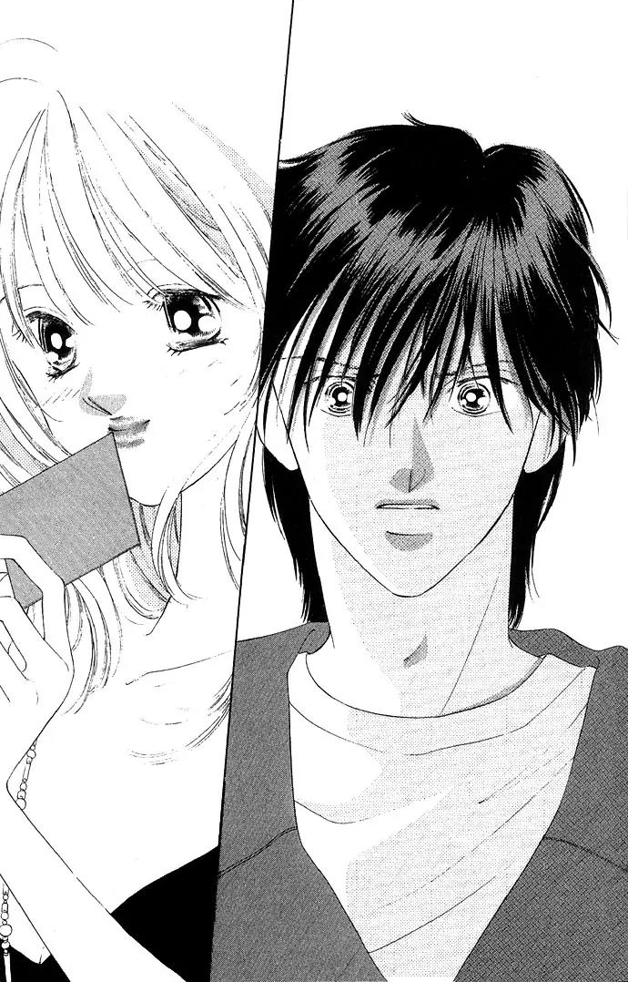 Tsumi ni Nureta Futari Chapter 12 page 44 - Chapter 12
