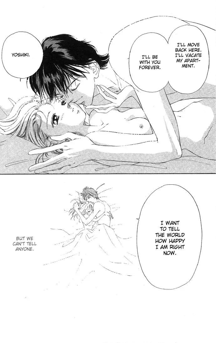 Tsumi ni Nureta Futari Chapter 12 page 7 - Chapter 12