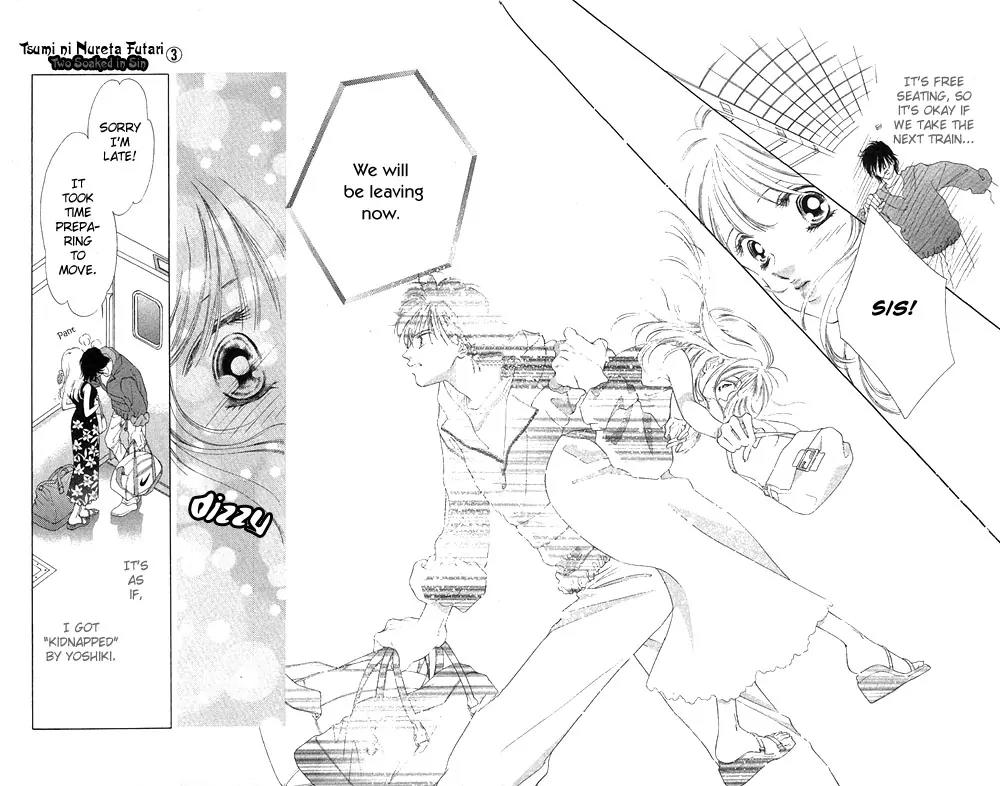 Tsumi ni Nureta Futari Chapter 13 page 10 - Chapter 13