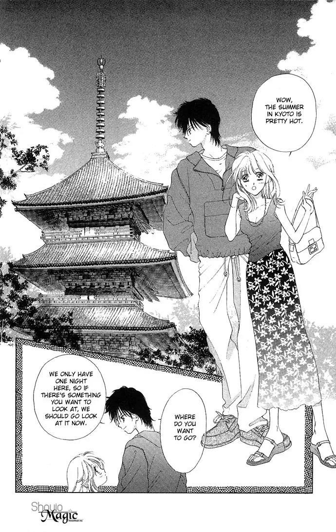 Tsumi ni Nureta Futari Chapter 13 page 13 - Chapter 13