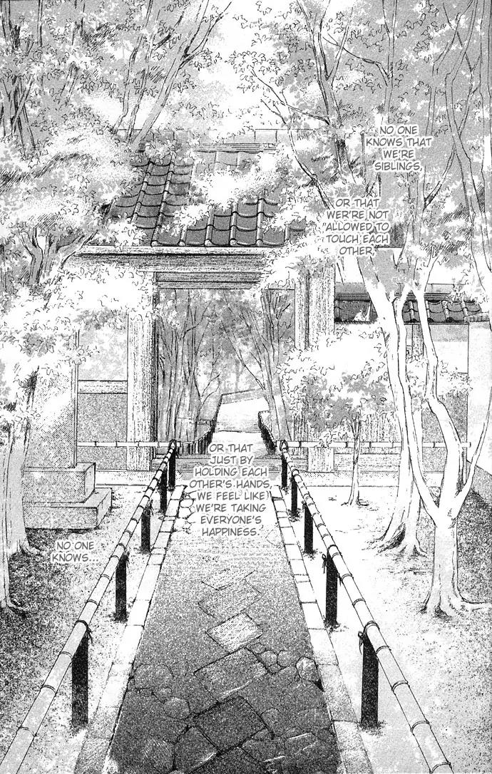 Tsumi ni Nureta Futari Chapter 13 page 16 - Chapter 13
