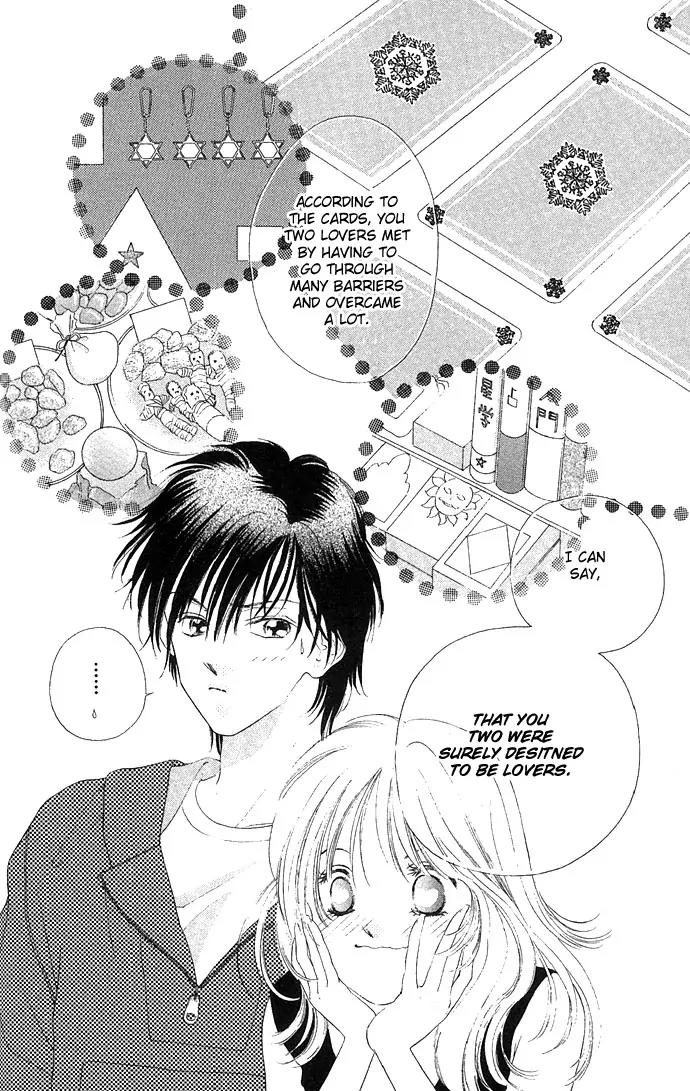 Tsumi ni Nureta Futari Chapter 13 page 17 - Chapter 13