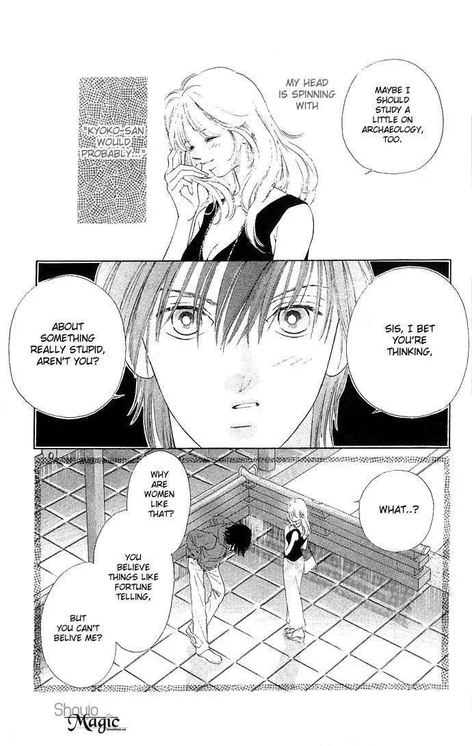 Tsumi ni Nureta Futari Chapter 13 page 21 - Chapter 13