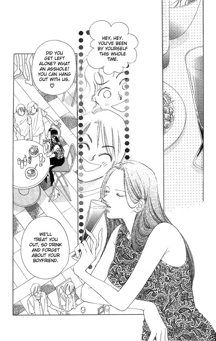 Tsumi ni Nureta Futari Chapter 13 page 25 - Chapter 13