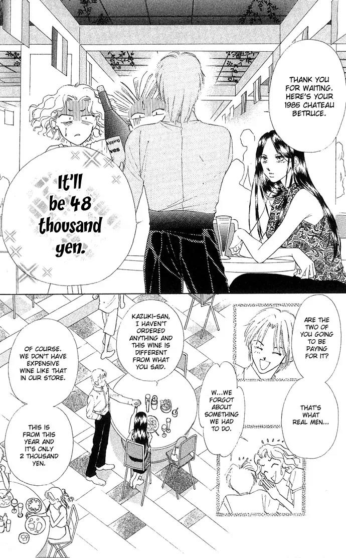 Tsumi ni Nureta Futari Chapter 13 page 26 - Chapter 13