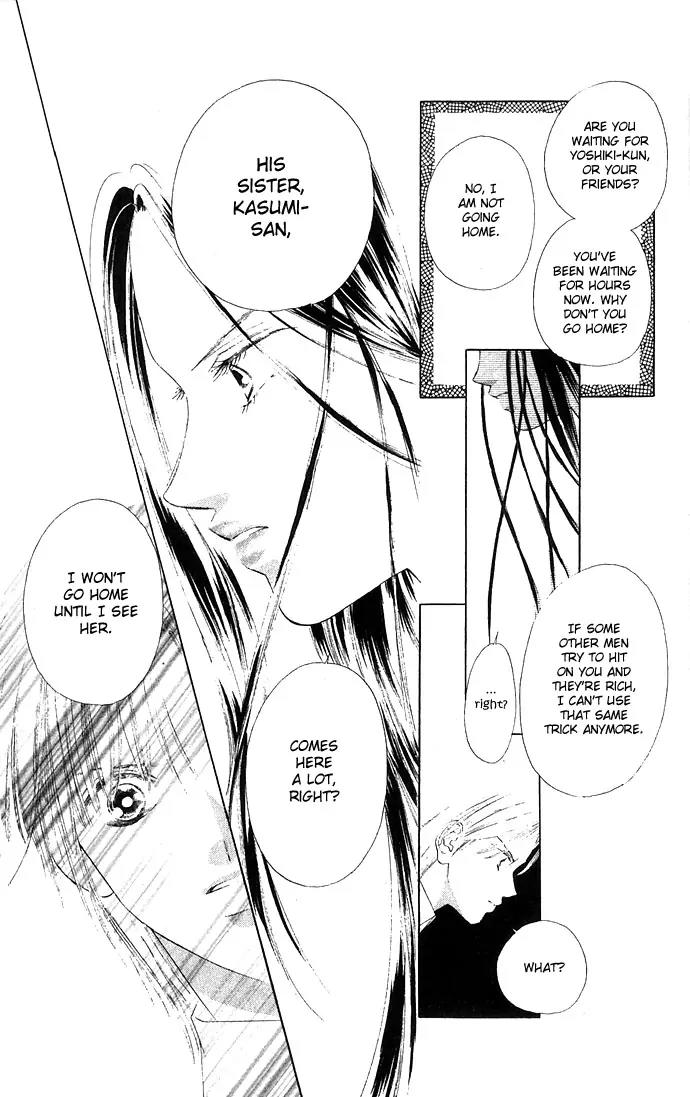Tsumi ni Nureta Futari Chapter 13 page 27 - Chapter 13
