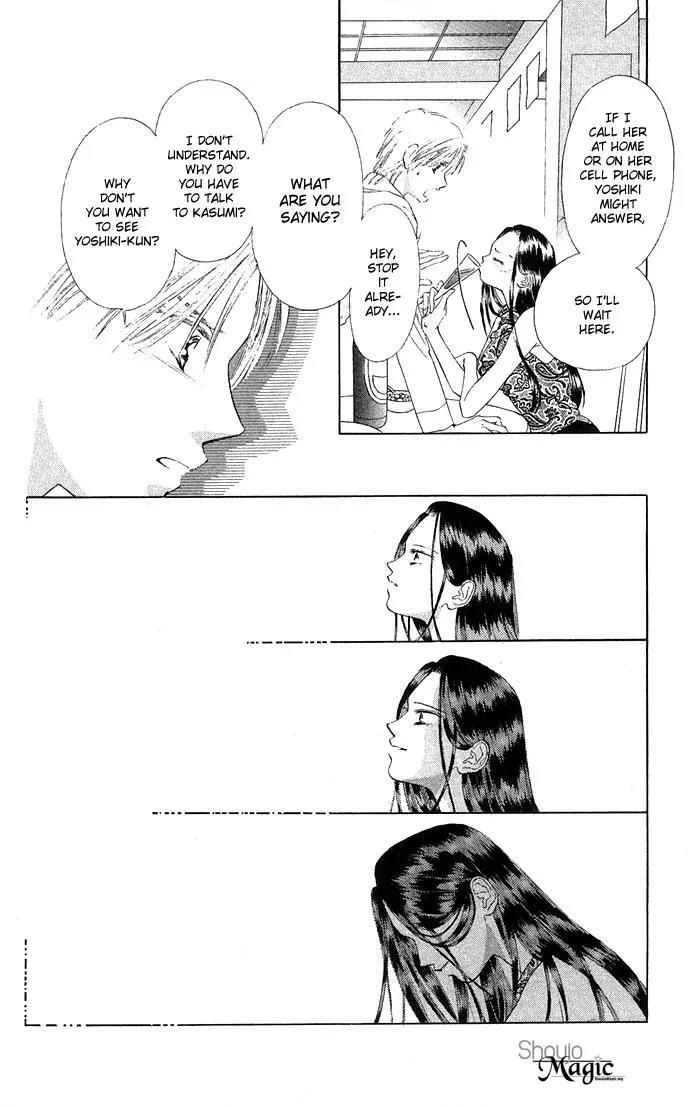 Tsumi ni Nureta Futari Chapter 13 page 28 - Chapter 13