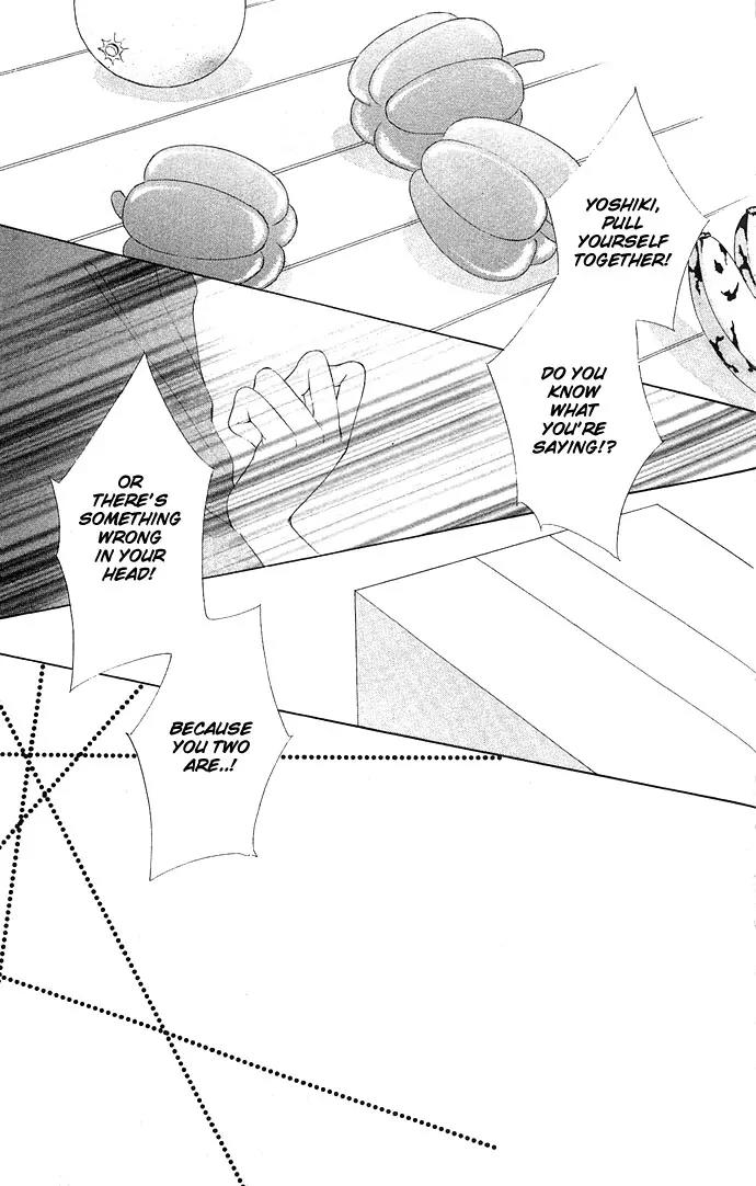 Tsumi ni Nureta Futari Chapter 13 page 4 - Chapter 13