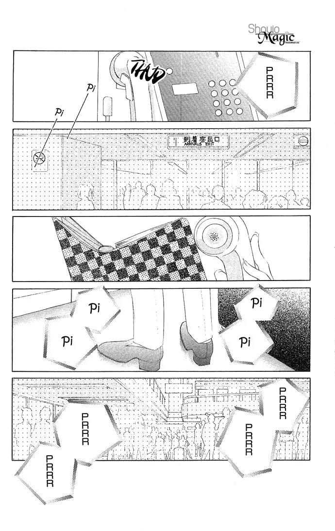 Tsumi ni Nureta Futari Chapter 13 page 40 - Chapter 13