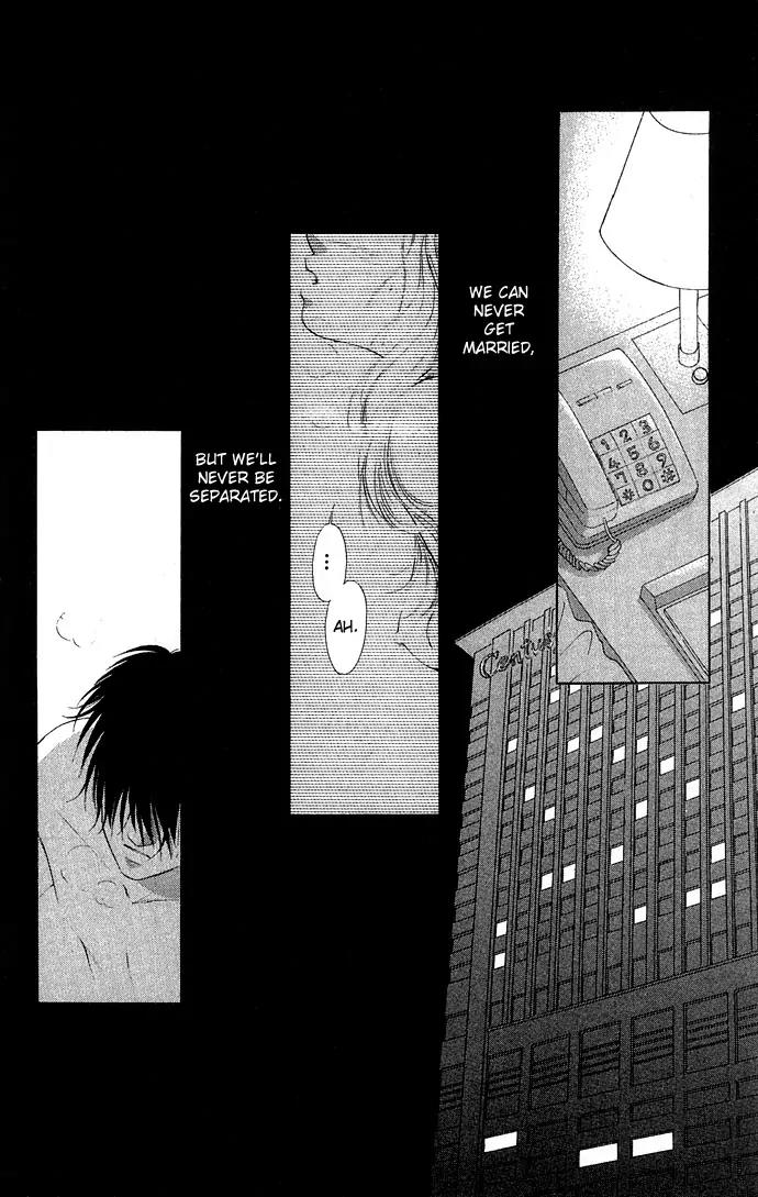Tsumi ni Nureta Futari Chapter 13 page 42 - Chapter 13