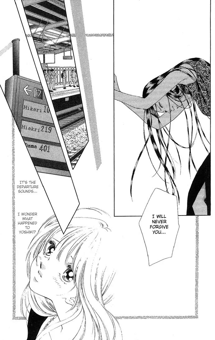 Tsumi ni Nureta Futari Chapter 13 page 9 - Chapter 13