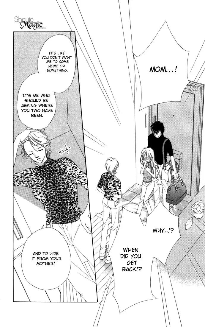 Tsumi ni Nureta Futari Chapter 14 page 15 - Chapter 14