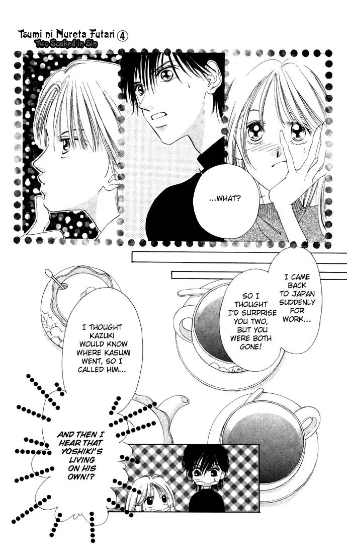 Tsumi ni Nureta Futari Chapter 14 page 19 - Chapter 14