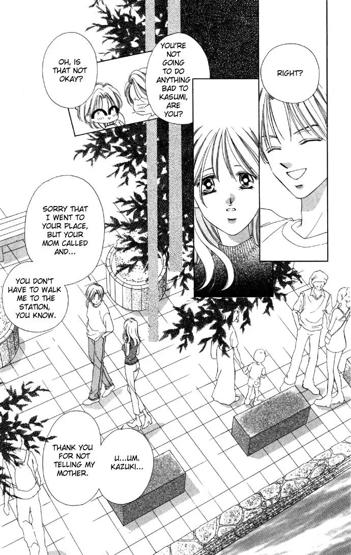 Tsumi ni Nureta Futari Chapter 14 page 21 - Chapter 14