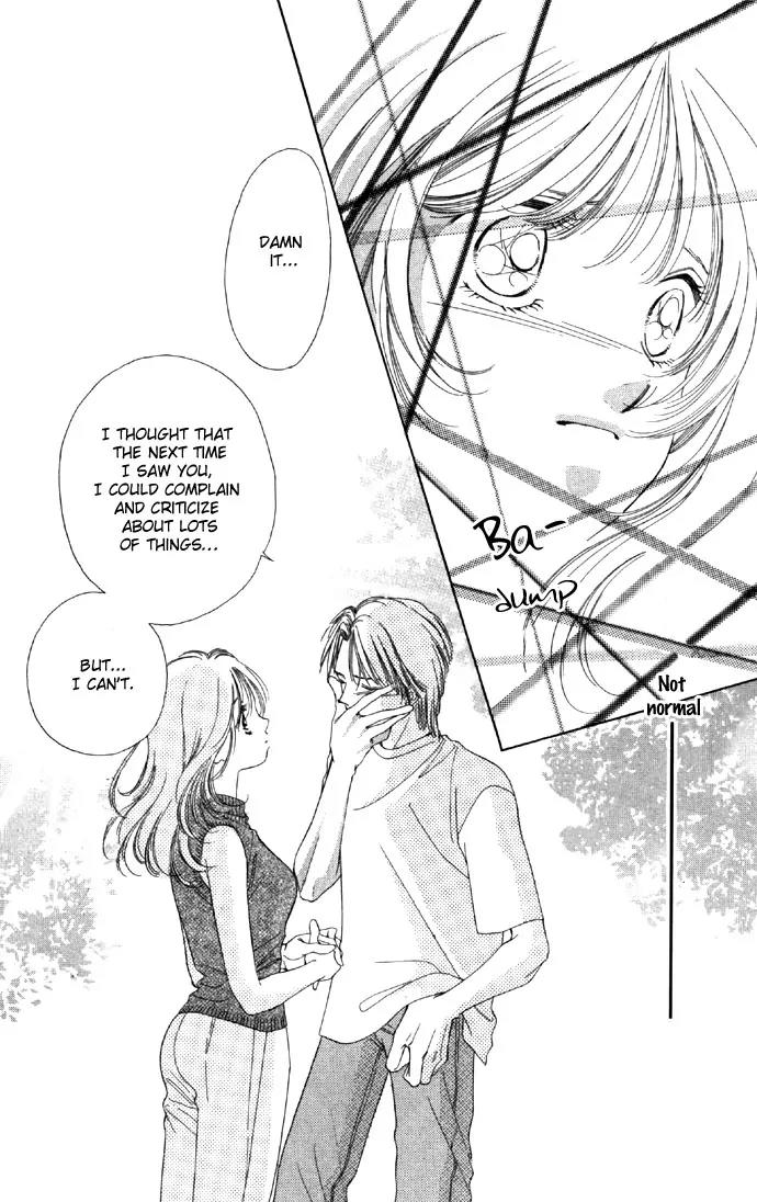 Tsumi ni Nureta Futari Chapter 14 page 24 - Chapter 14