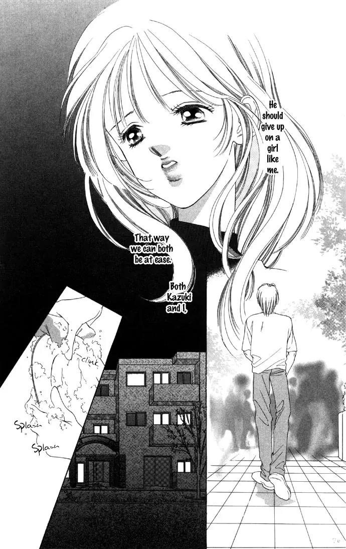 Tsumi ni Nureta Futari Chapter 14 page 26 - Chapter 14