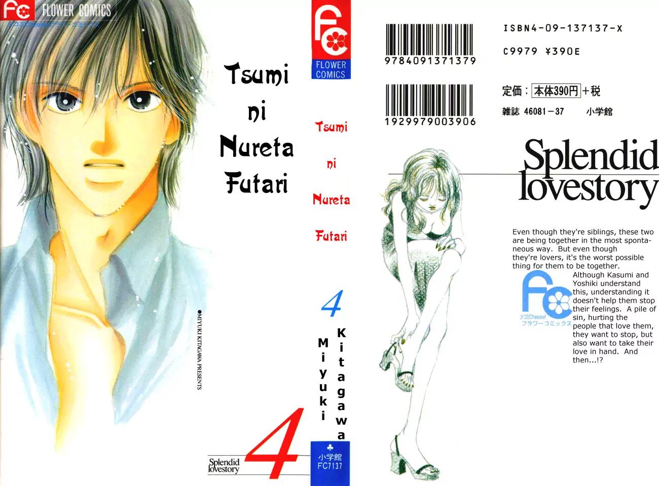 Tsumi ni Nureta Futari Chapter 14 page 3 - Chapter 14