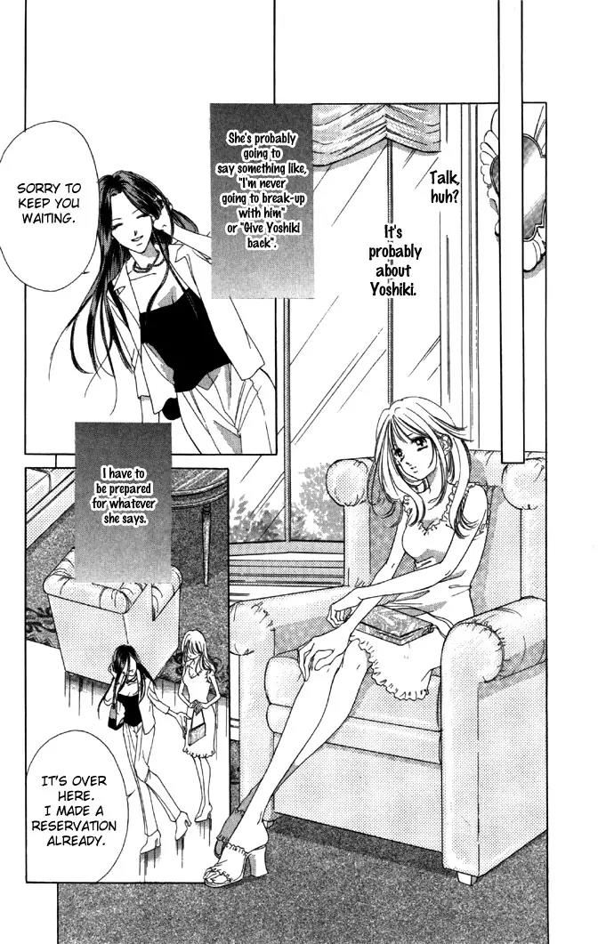 Tsumi ni Nureta Futari Chapter 14 page 32 - Chapter 14