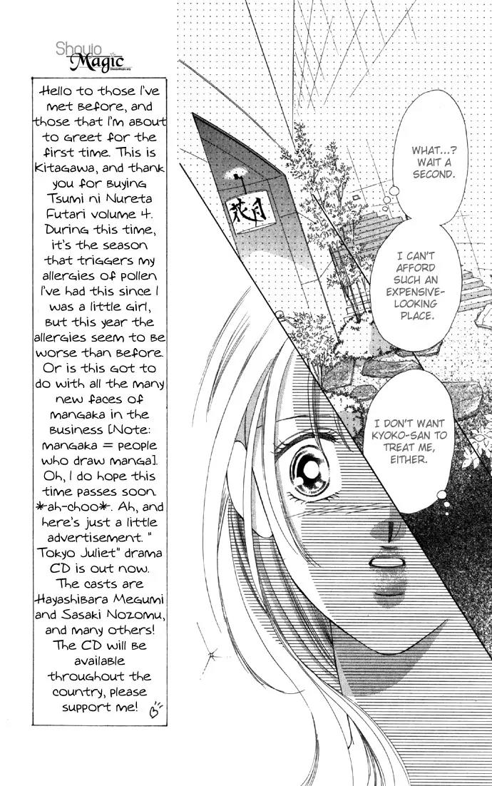 Tsumi ni Nureta Futari Chapter 14 page 33 - Chapter 14