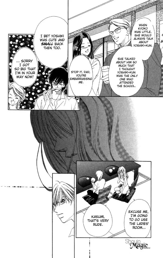 Tsumi ni Nureta Futari Chapter 14 page 36 - Chapter 14