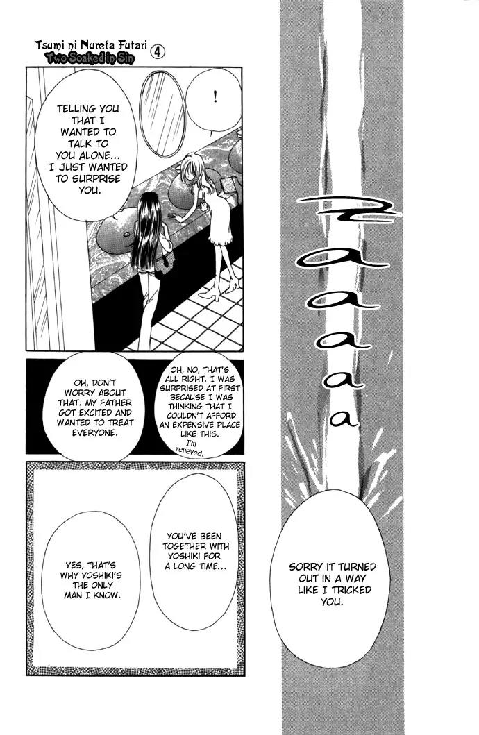 Tsumi ni Nureta Futari Chapter 14 page 37 - Chapter 14