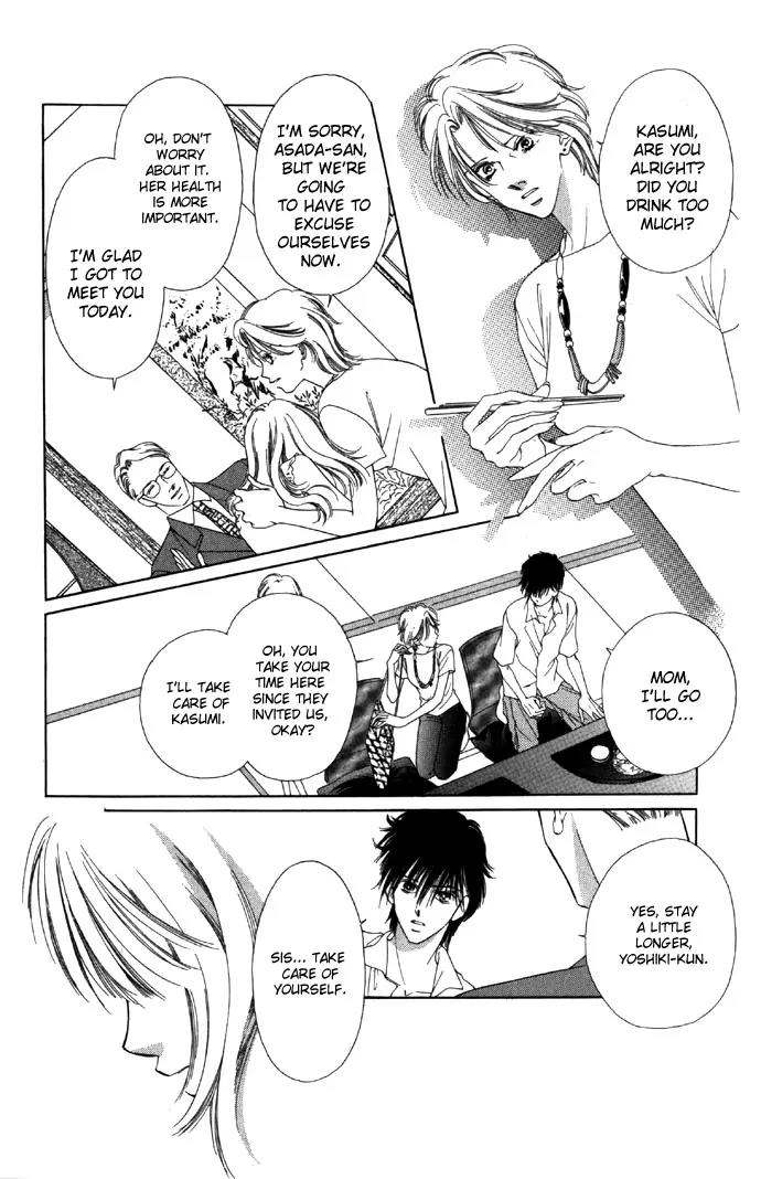 Tsumi ni Nureta Futari Chapter 14 page 40 - Chapter 14