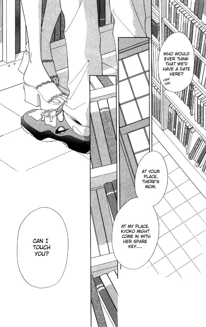 Tsumi ni Nureta Futari Chapter 14 page 46 - Chapter 14