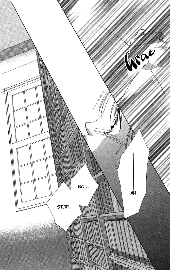 Tsumi ni Nureta Futari Chapter 14 page 52 - Chapter 14