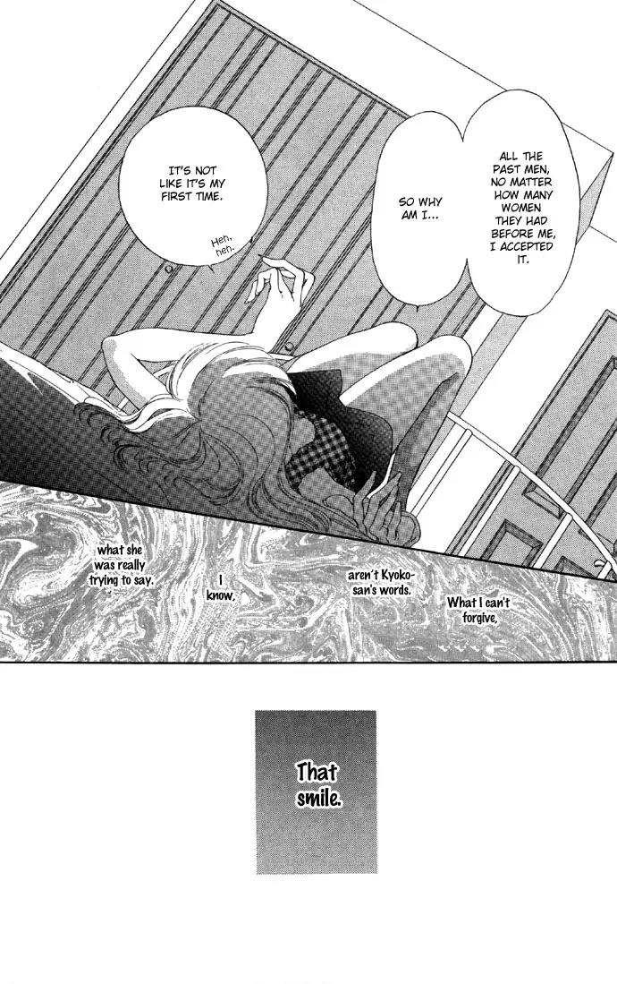 Tsumi ni Nureta Futari Chapter 15 page 11 - Chapter 15