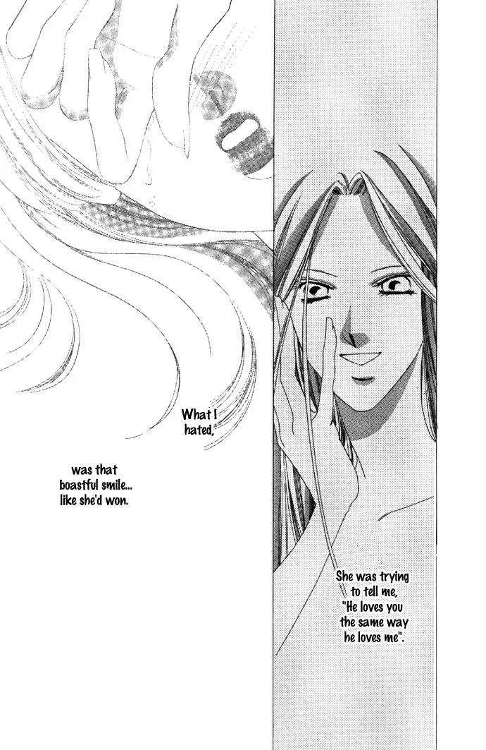 Tsumi ni Nureta Futari Chapter 15 page 12 - Chapter 15